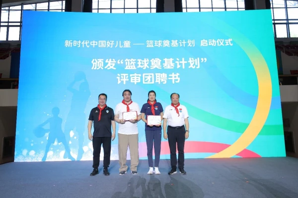 如何制定智能篮球训练计划_2